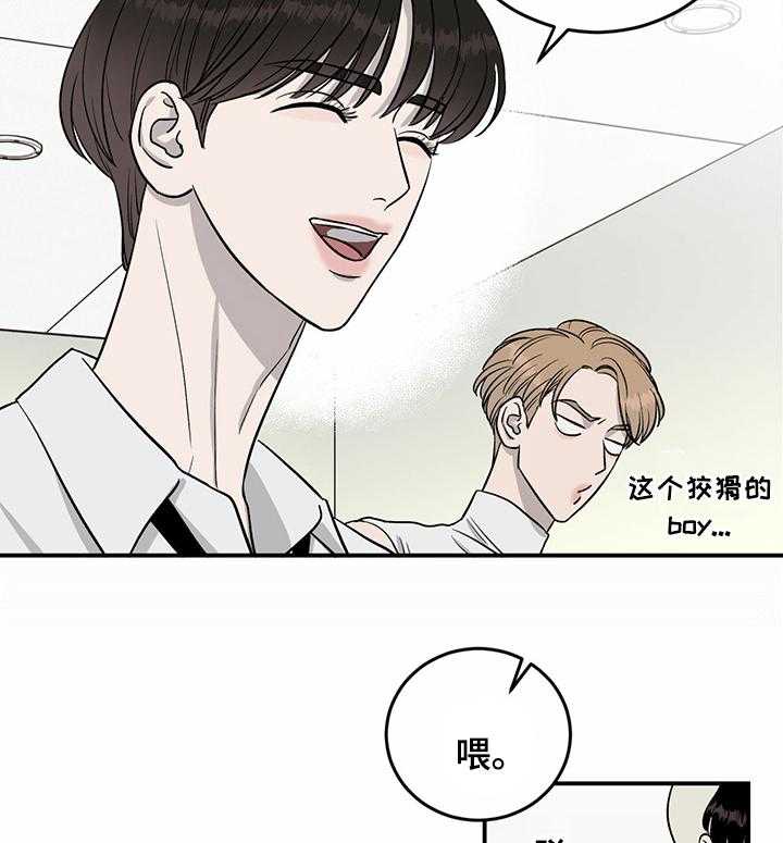 《人生重启》漫画最新章节第50话 50_还是会发生免费下拉式在线观看章节第【17】张图片