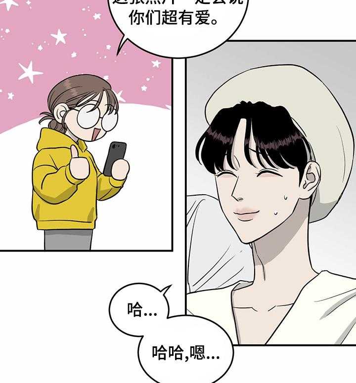 《人生重启》漫画最新章节第50话 50_还是会发生免费下拉式在线观看章节第【33】张图片