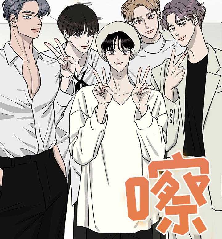 《人生重启》漫画最新章节第50话 50_还是会发生免费下拉式在线观看章节第【20】张图片