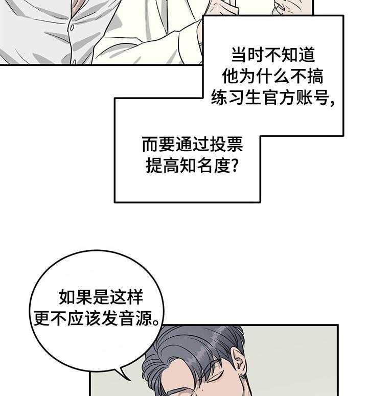 《人生重启》漫画最新章节第50话 50_还是会发生免费下拉式在线观看章节第【7】张图片