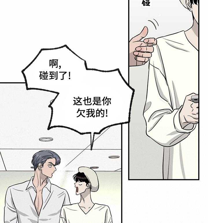 《人生重启》漫画最新章节第50话 50_还是会发生免费下拉式在线观看章节第【16】张图片