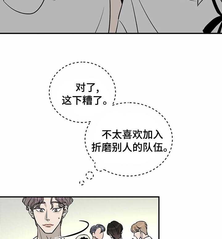 《人生重启》漫画最新章节第50话 50_还是会发生免费下拉式在线观看章节第【25】张图片