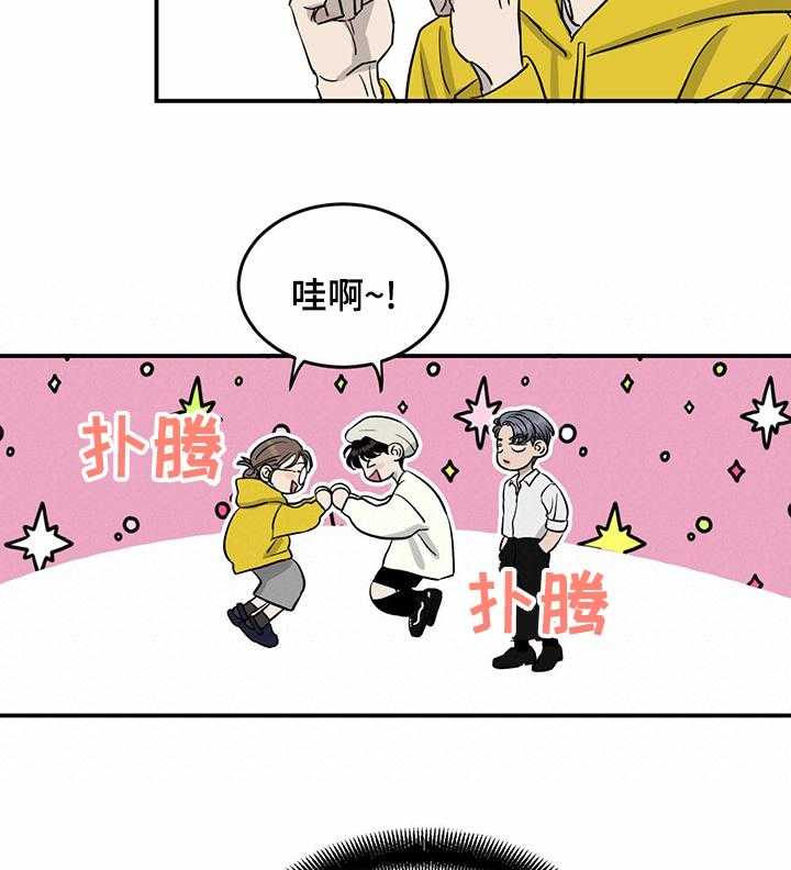 《人生重启》漫画最新章节第49话 49_人情免费下拉式在线观看章节第【23】张图片