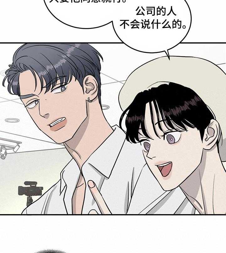 《人生重启》漫画最新章节第49话 49_人情免费下拉式在线观看章节第【37】张图片