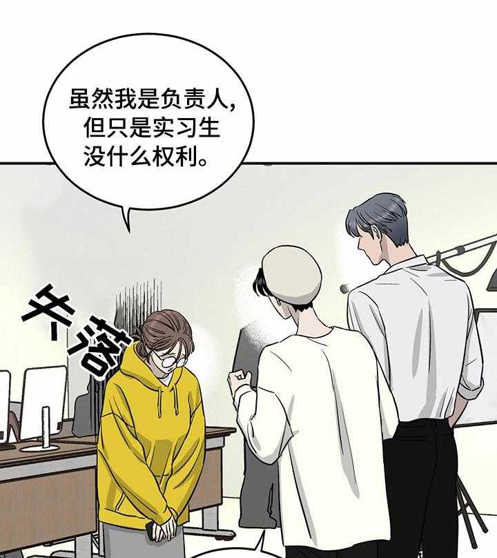 《人生重启》漫画最新章节第49话 49_人情免费下拉式在线观看章节第【40】张图片