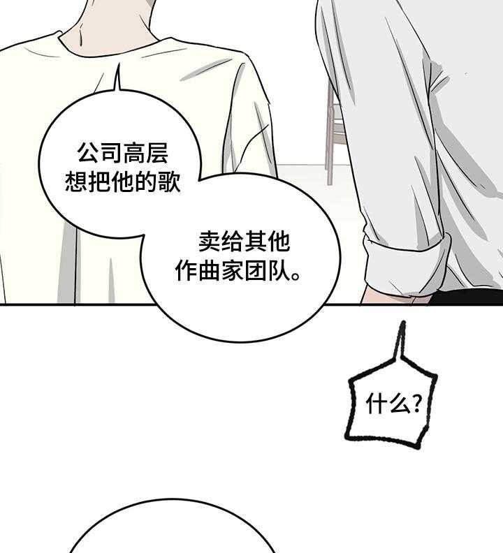 《人生重启》漫画最新章节第49话 49_人情免费下拉式在线观看章节第【19】张图片