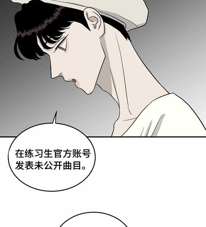 《人生重启》漫画最新章节第49话 49_人情免费下拉式在线观看章节第【12】张图片