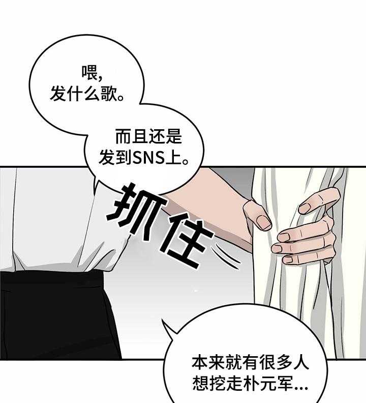 《人生重启》漫画最新章节第49话 49_人情免费下拉式在线观看章节第【21】张图片