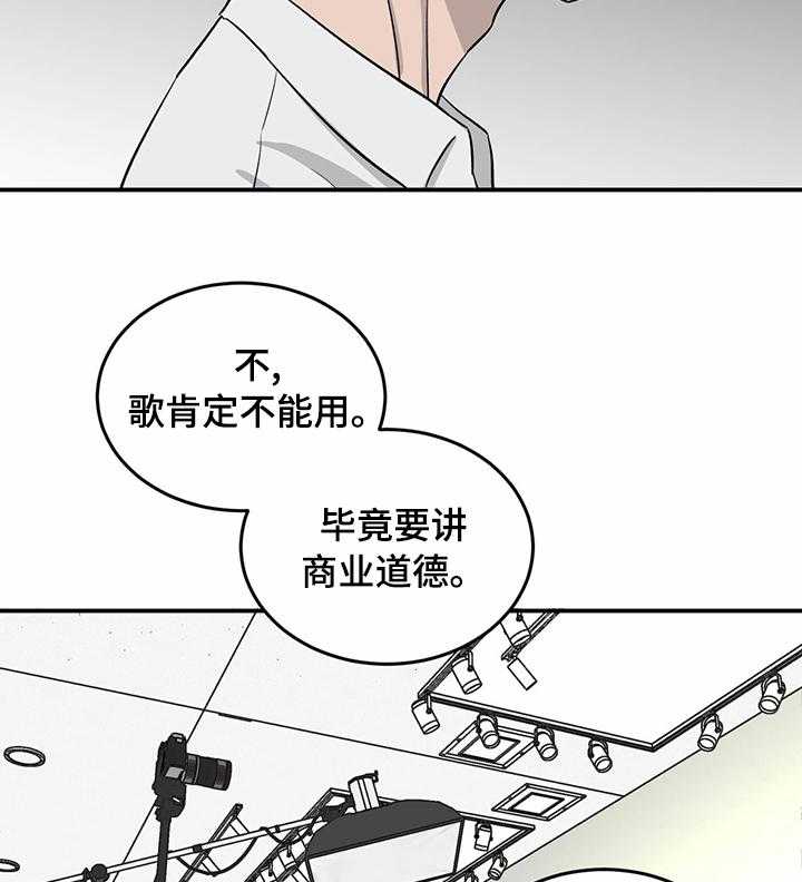 《人生重启》漫画最新章节第49话 49_人情免费下拉式在线观看章节第【10】张图片