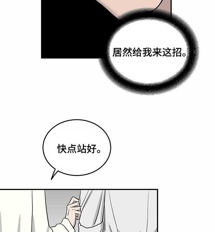 《人生重启》漫画最新章节第49话 49_人情免费下拉式在线观看章节第【35】张图片