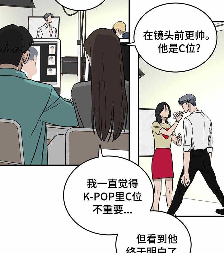 《人生重启》漫画最新章节第48话 48_宣传照免费下拉式在线观看章节第【26】张图片