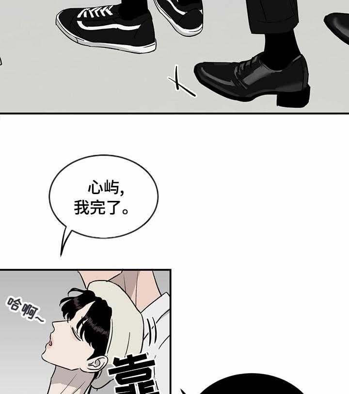 《人生重启》漫画最新章节第48话 48_宣传照免费下拉式在线观看章节第【16】张图片