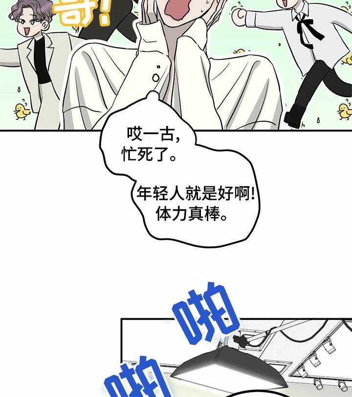 《人生重启》漫画最新章节第48话 48_宣传照免费下拉式在线观看章节第【31】张图片