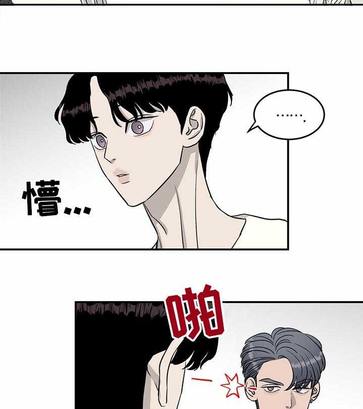 《人生重启》漫画最新章节第48话 48_宣传照免费下拉式在线观看章节第【24】张图片