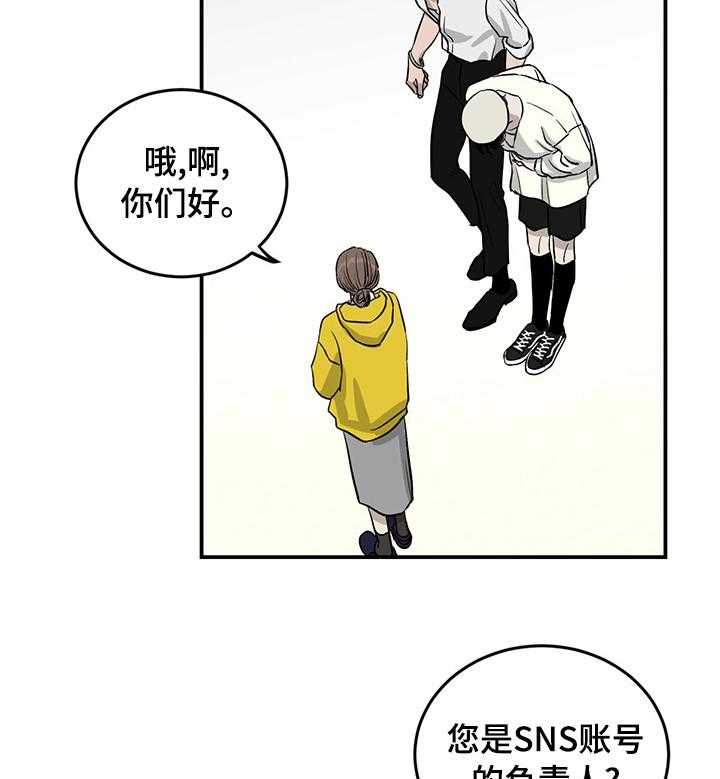 《人生重启》漫画最新章节第48话 48_宣传照免费下拉式在线观看章节第【6】张图片