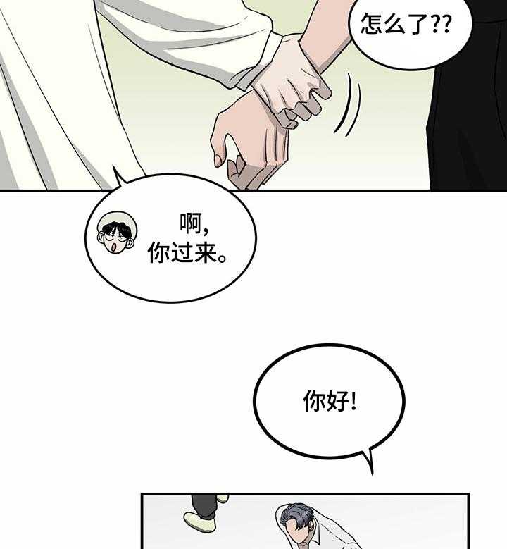 《人生重启》漫画最新章节第48话 48_宣传照免费下拉式在线观看章节第【7】张图片