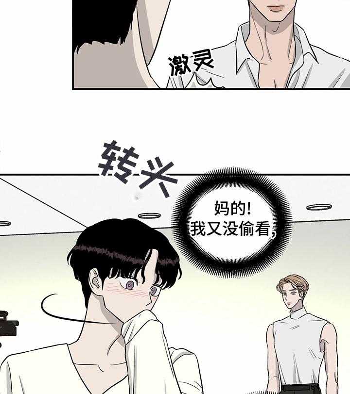 《人生重启》漫画最新章节第48话 48_宣传照免费下拉式在线观看章节第【23】张图片