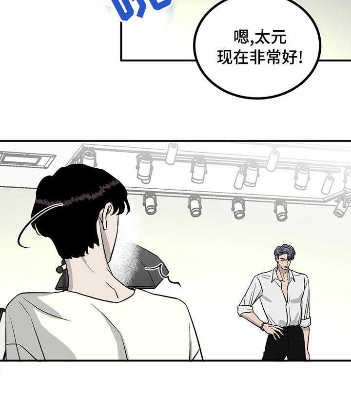 《人生重启》漫画最新章节第48话 48_宣传照免费下拉式在线观看章节第【30】张图片