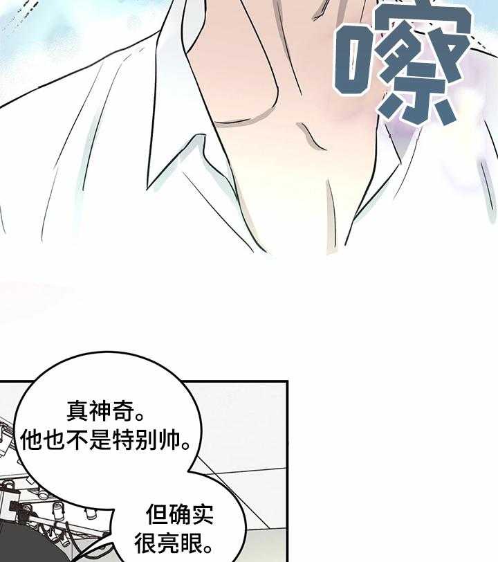 《人生重启》漫画最新章节第48话 48_宣传照免费下拉式在线观看章节第【27】张图片