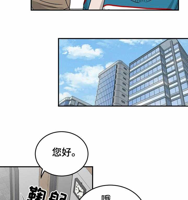 《人生重启》漫画最新章节第47话 47_一起加油免费下拉式在线观看章节第【15】张图片