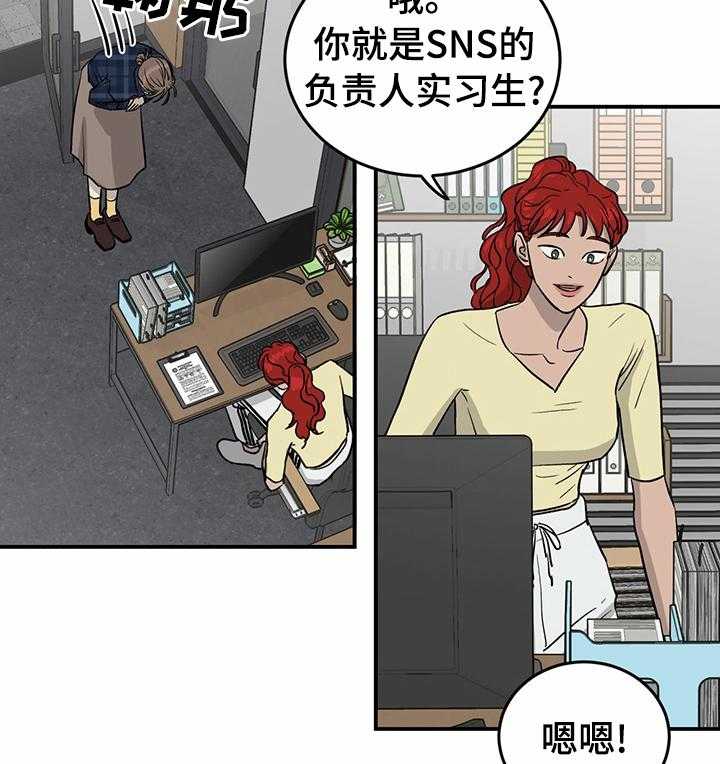 《人生重启》漫画最新章节第47话 47_一起加油免费下拉式在线观看章节第【14】张图片