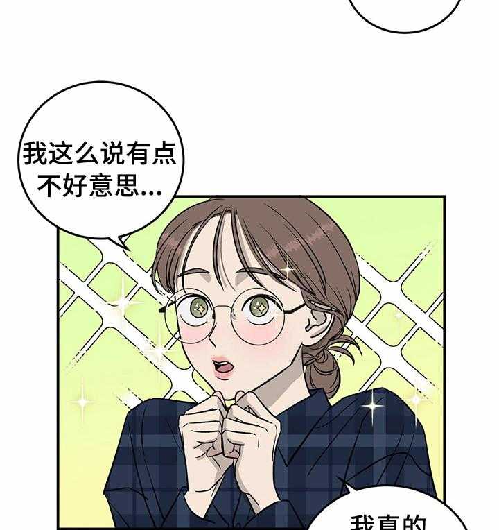 《人生重启》漫画最新章节第47话 47_一起加油免费下拉式在线观看章节第【13】张图片