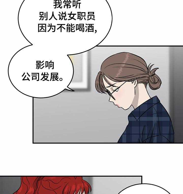 《人生重启》漫画最新章节第47话 47_一起加油免费下拉式在线观看章节第【7】张图片