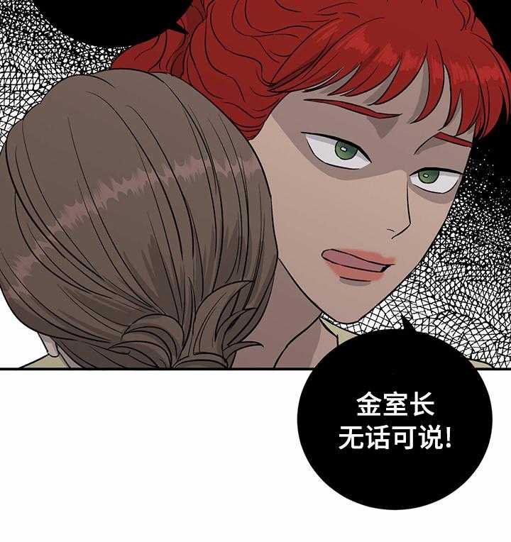 《人生重启》漫画最新章节第47话 47_一起加油免费下拉式在线观看章节第【2】张图片