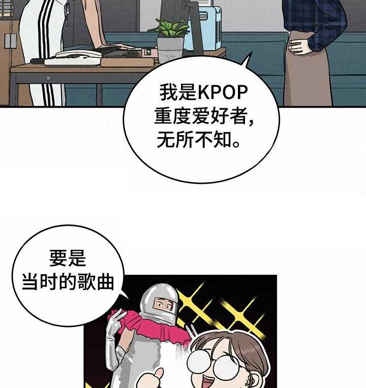 《人生重启》漫画最新章节第47话 47_一起加油免费下拉式在线观看章节第【11】张图片