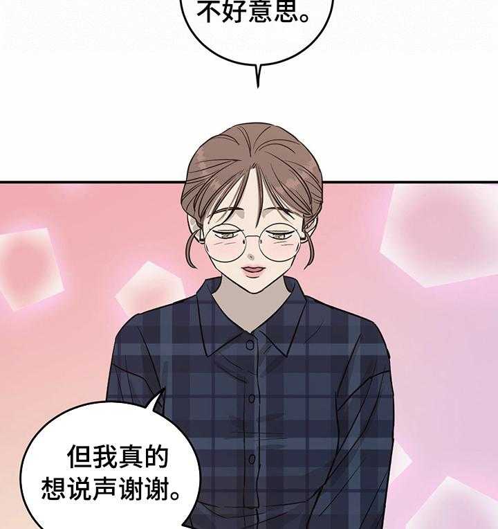 《人生重启》漫画最新章节第47话 47_一起加油免费下拉式在线观看章节第【9】张图片