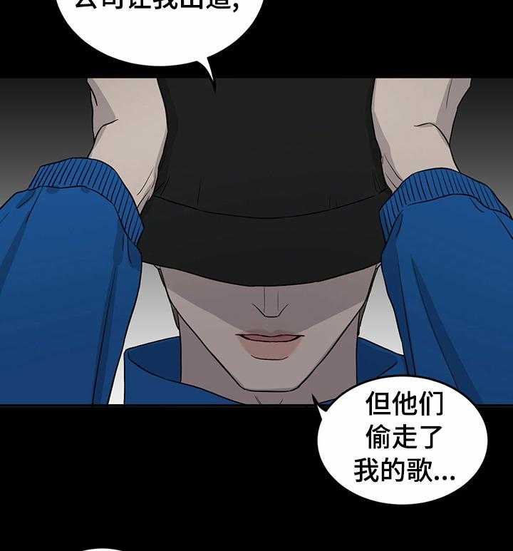 《人生重启》漫画最新章节第46话 46_别碰我免费下拉式在线观看章节第【6】张图片