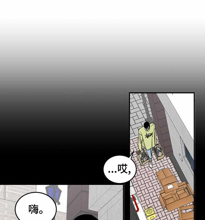 《人生重启》漫画最新章节第46话 46_别碰我免费下拉式在线观看章节第【12】张图片