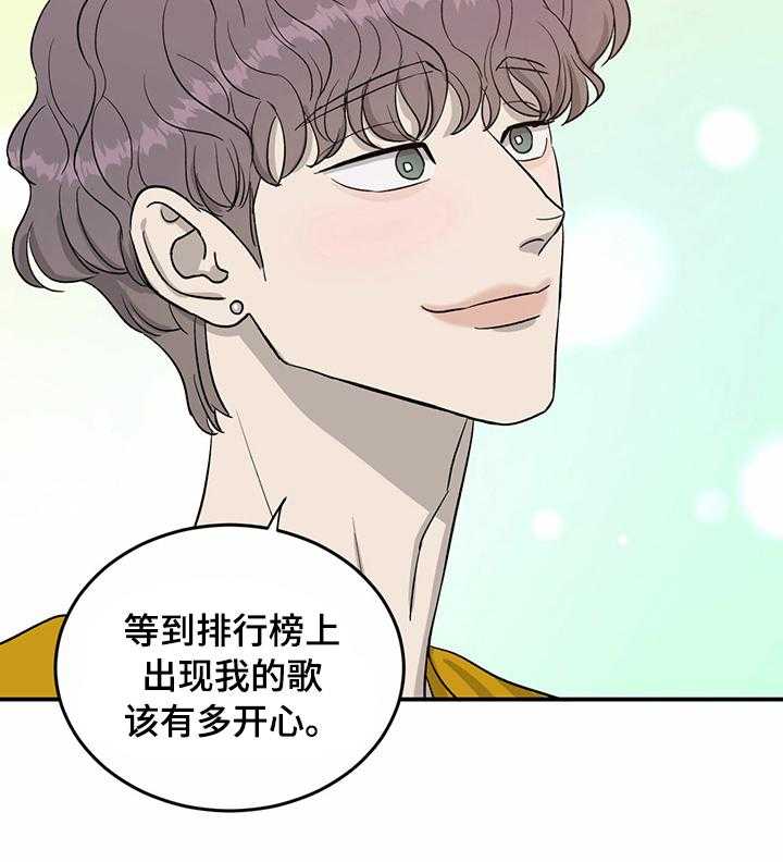 《人生重启》漫画最新章节第44话 44_意见免费下拉式在线观看章节第【1】张图片