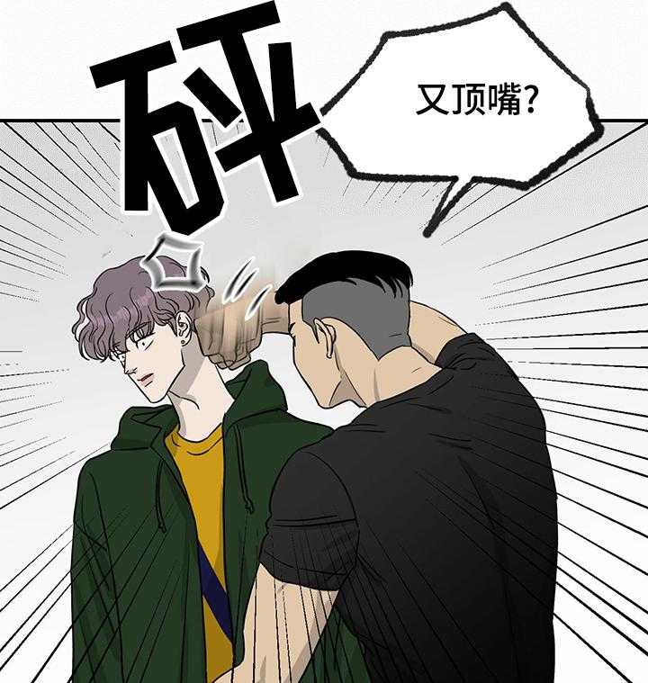 《人生重启》漫画最新章节第43话 43_买你的歌免费下拉式在线观看章节第【7】张图片