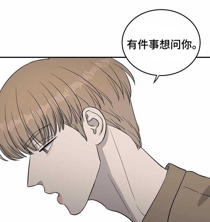 《人生重启》漫画最新章节第43话 43_买你的歌免费下拉式在线观看章节第【26】张图片