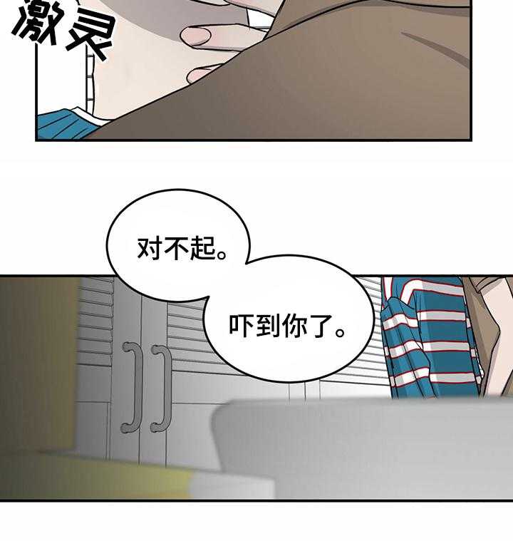 《人生重启》漫画最新章节第43话 43_买你的歌免费下拉式在线观看章节第【27】张图片