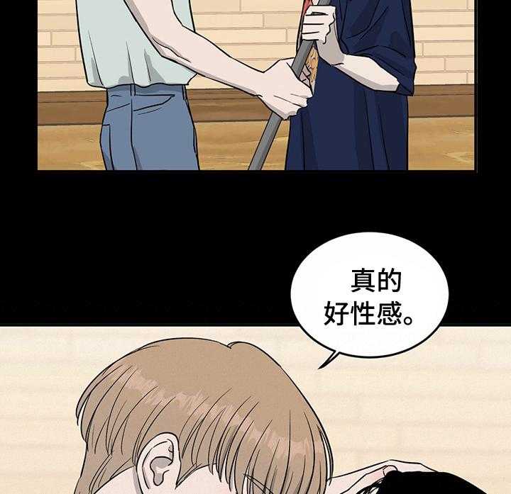 《人生重启》漫画最新章节第43话 43_买你的歌免费下拉式在线观看章节第【33】张图片