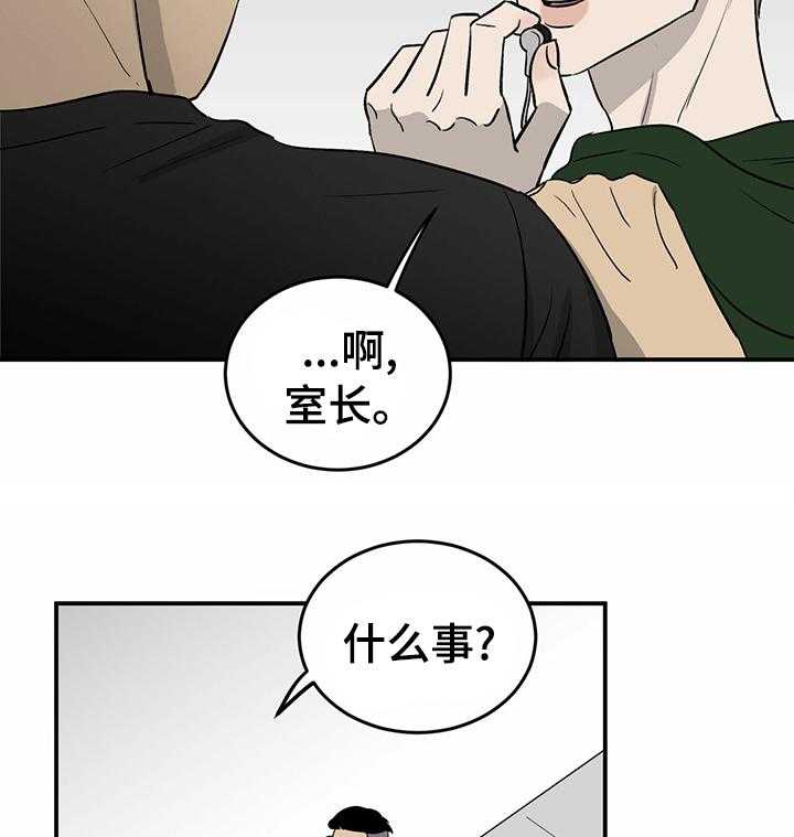 《人生重启》漫画最新章节第43话 43_买你的歌免费下拉式在线观看章节第【10】张图片