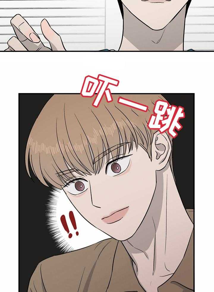 《人生重启》漫画最新章节第41话 41_关系免费下拉式在线观看章节第【12】张图片