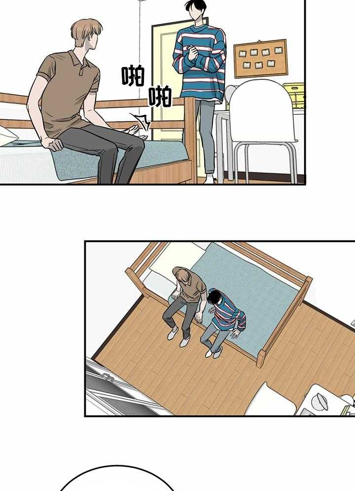 《人生重启》漫画最新章节第40话 40_没空多聊免费下拉式在线观看章节第【26】张图片