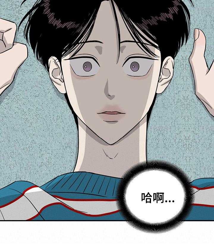 《人生重启》漫画最新章节第40话 40_没空多聊免费下拉式在线观看章节第【1】张图片