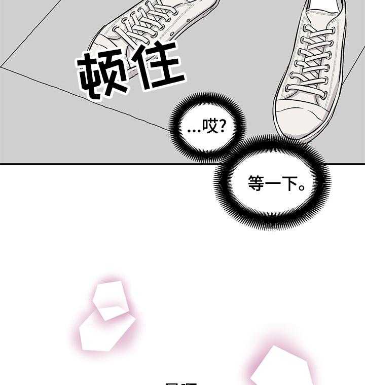 《人生重启》漫画最新章节第39话 39_恋爱攻略模拟游戏免费下拉式在线观看章节第【2】张图片