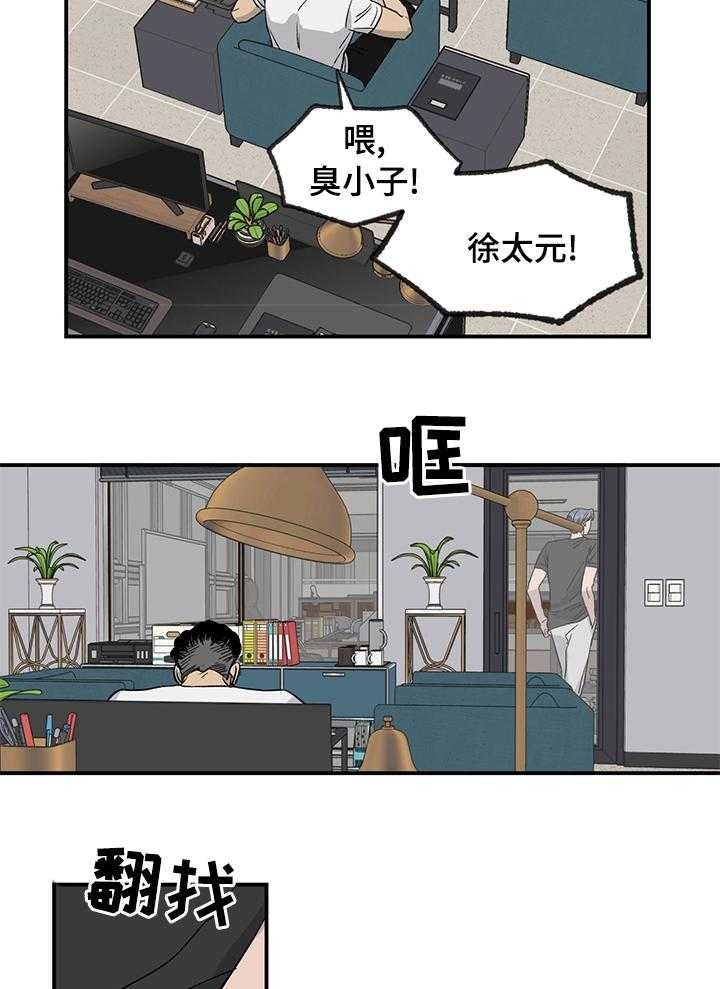 《人生重启》漫画最新章节第38话 38_反差萌免费下拉式在线观看章节第【22】张图片