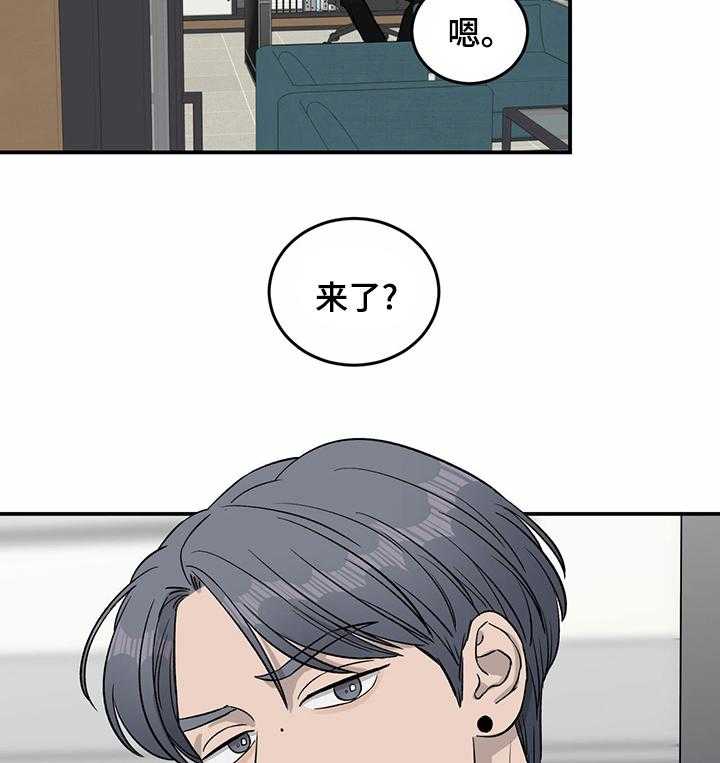 《人生重启》漫画最新章节第37话 37_明天加油免费下拉式在线观看章节第【2】张图片