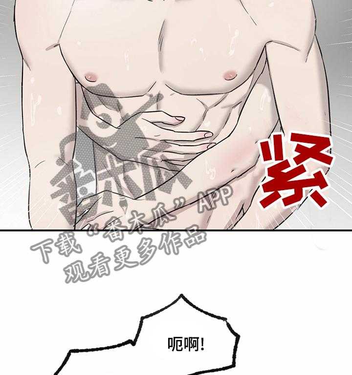 《人生重启》漫画最新章节第36话 36_有意义免费下拉式在线观看章节第【29】张图片