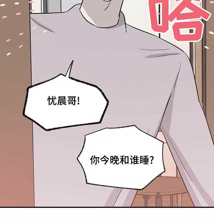 《人生重启》漫画最新章节第36话 36_有意义免费下拉式在线观看章节第【1】张图片