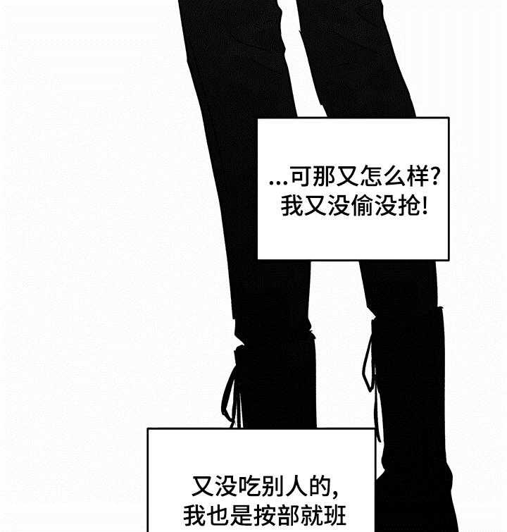 《人生重启》漫画最新章节第36话 36_有意义免费下拉式在线观看章节第【5】张图片