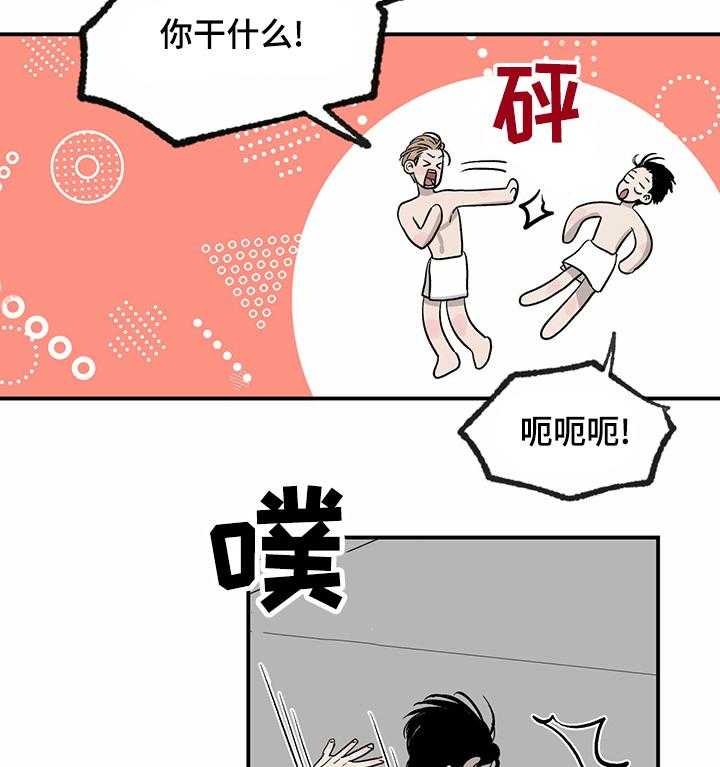 《人生重启》漫画最新章节第36话 36_有意义免费下拉式在线观看章节第【28】张图片