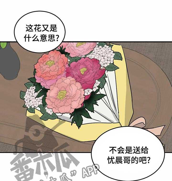 《人生重启》漫画最新章节第35话 35_不该是这样的免费下拉式在线观看章节第【36】张图片