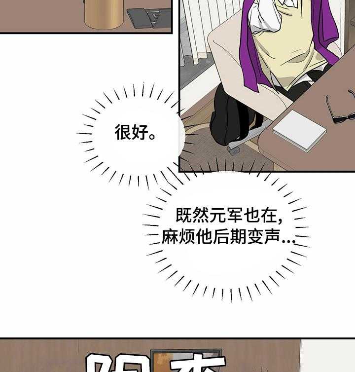 《人生重启》漫画最新章节第35话 35_不该是这样的免费下拉式在线观看章节第【31】张图片